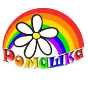 Логотип Тернівка. Дитячий садок № 1 